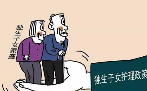 <b>個(gè)人取得獨(dú)生子女補(bǔ)貼是否繳納個(gè)人所得稅？</b>