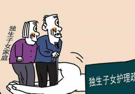 個(gè)人取得獨(dú)生子女補(bǔ)貼是否繳納個(gè)人所得稅？