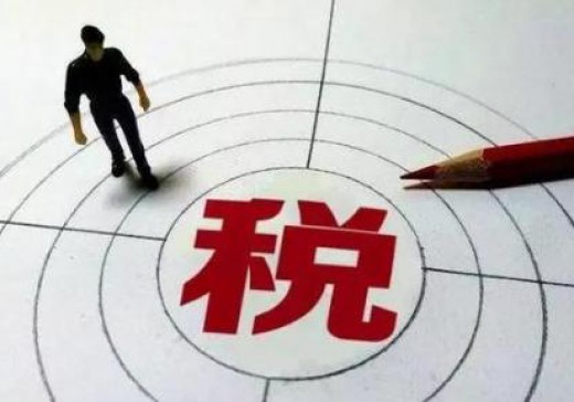 納稅人發(fā)生的應稅行為超出營業(yè)執(zhí)照上的經(jīng)營范圍，是否可以開具發(fā)票？